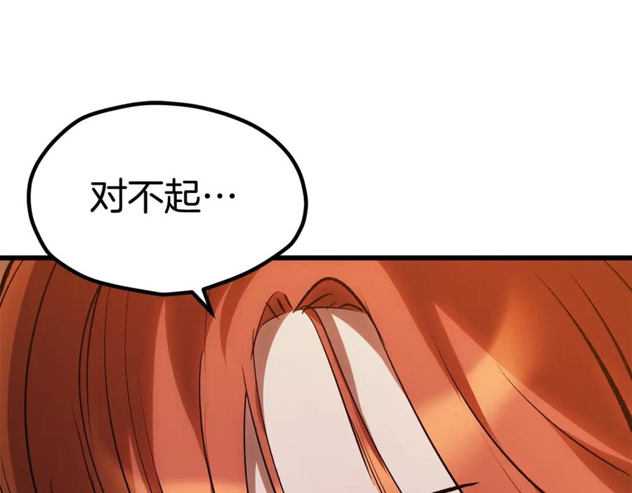 第239页