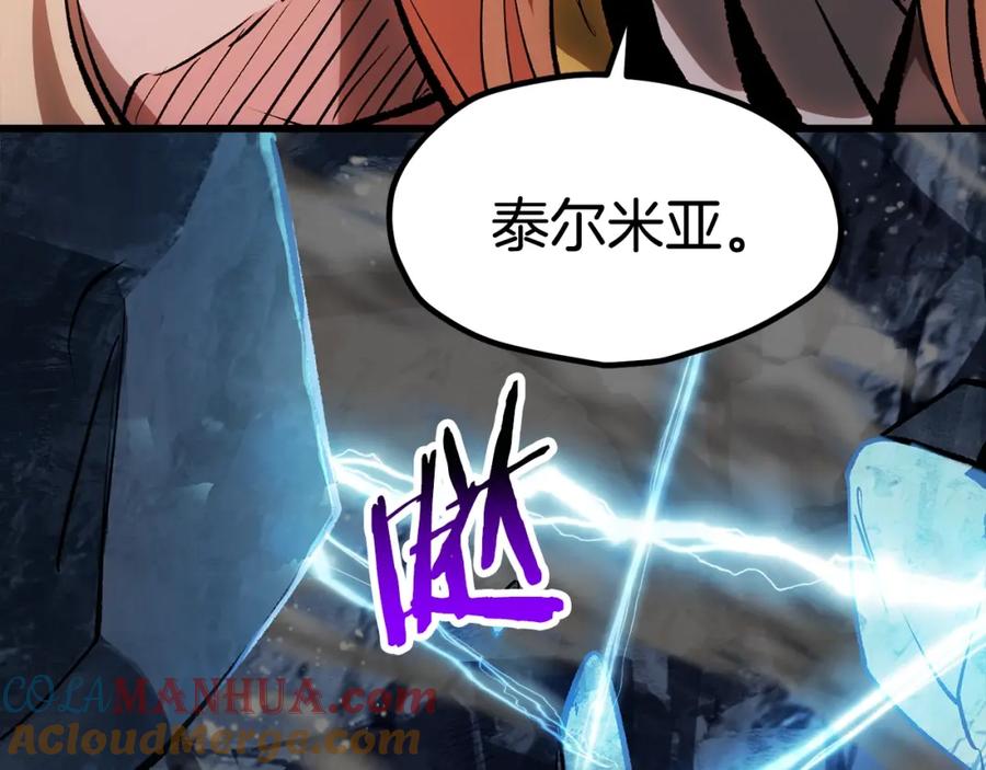 第241页