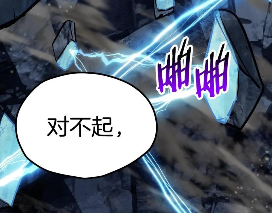 第242页