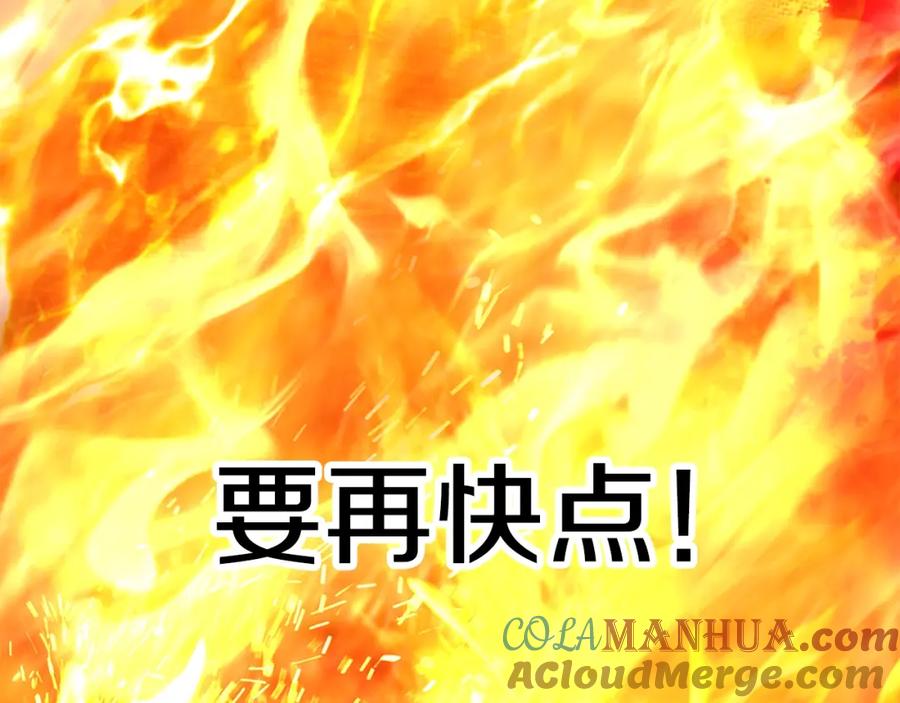 第261页