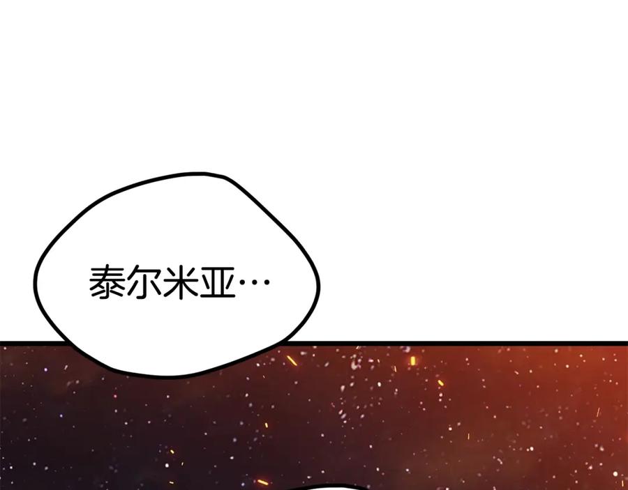 第227页
