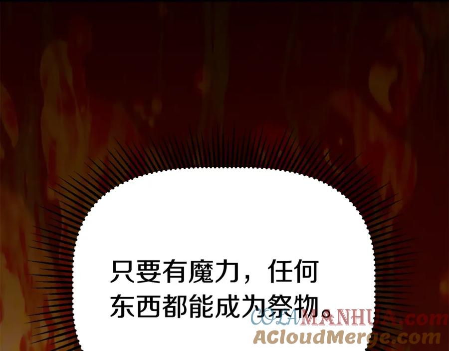 第257页