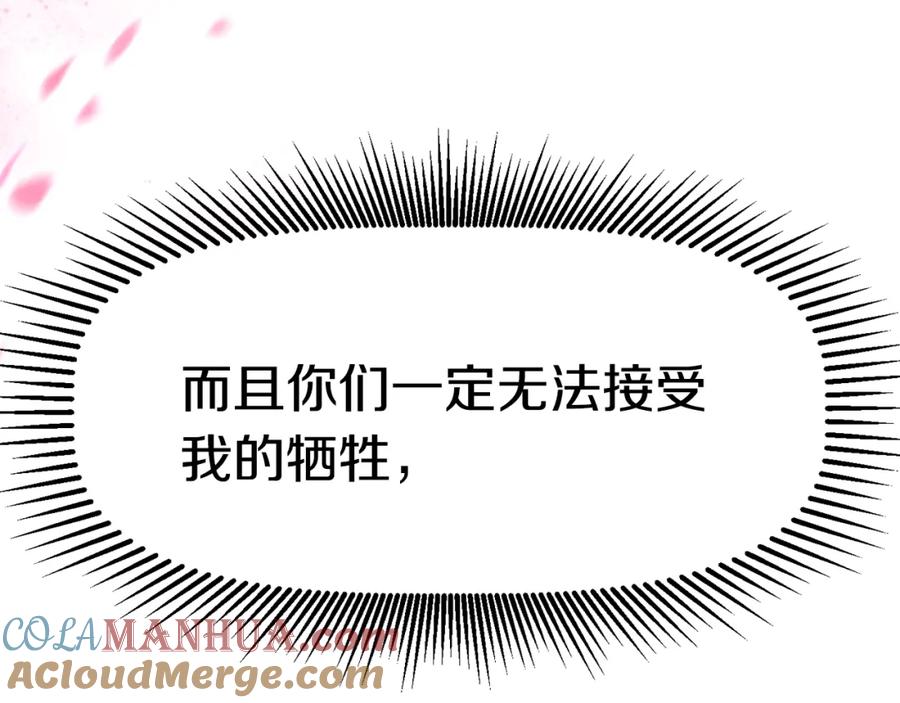 第277页