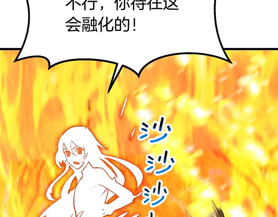 第210页