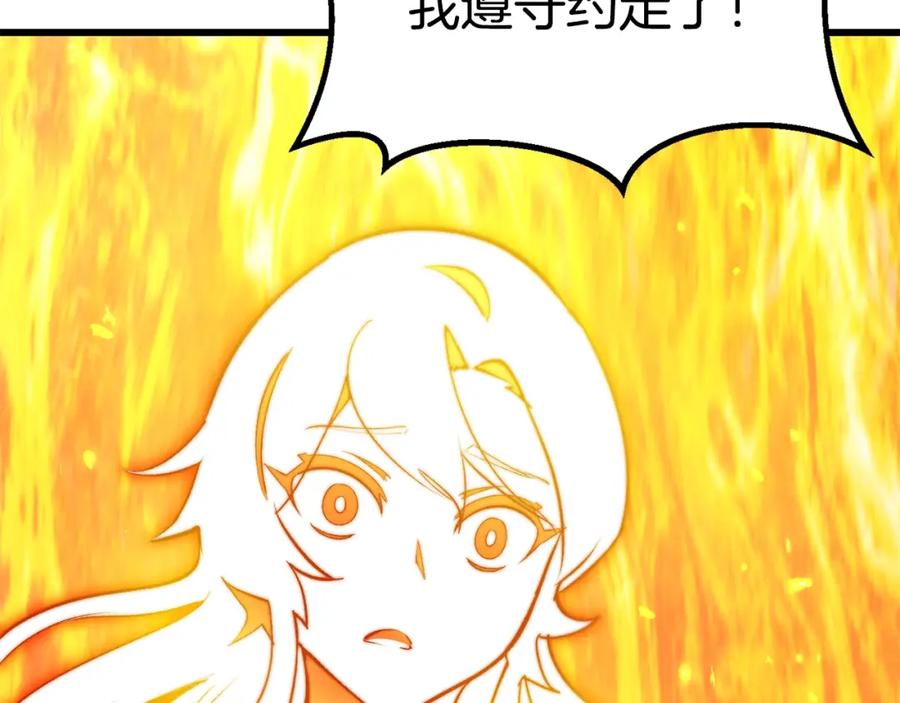 第234页