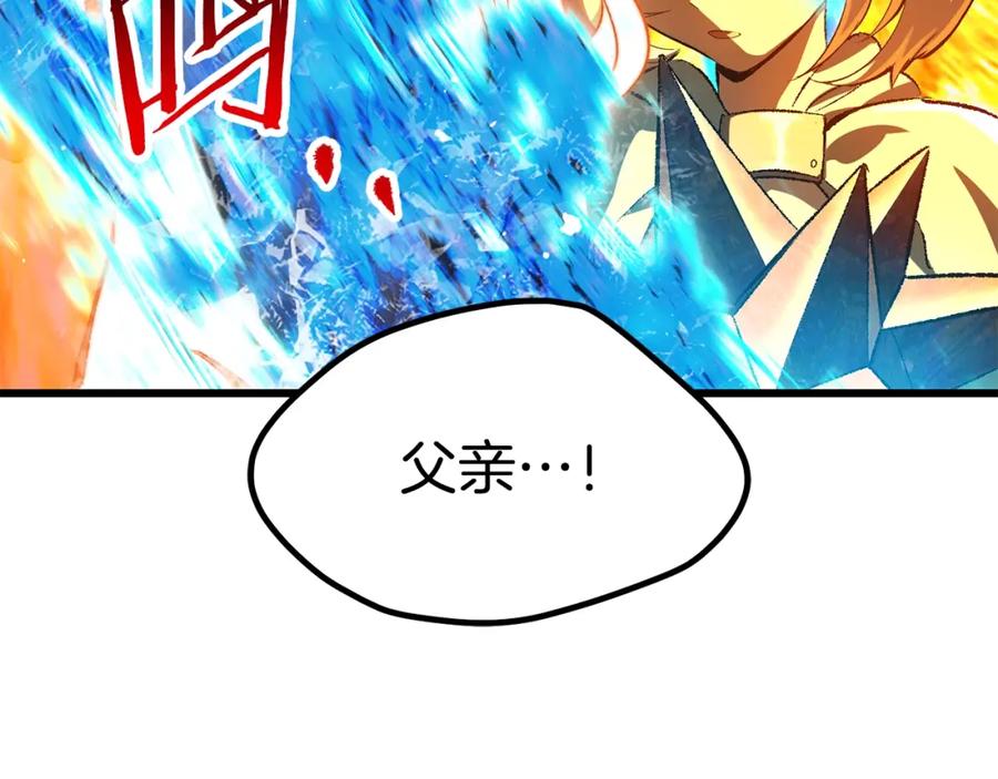 第256页