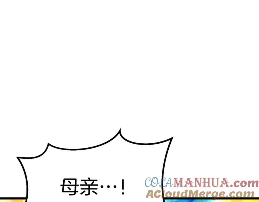 第257页