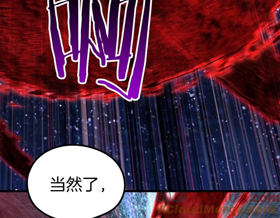 第233页