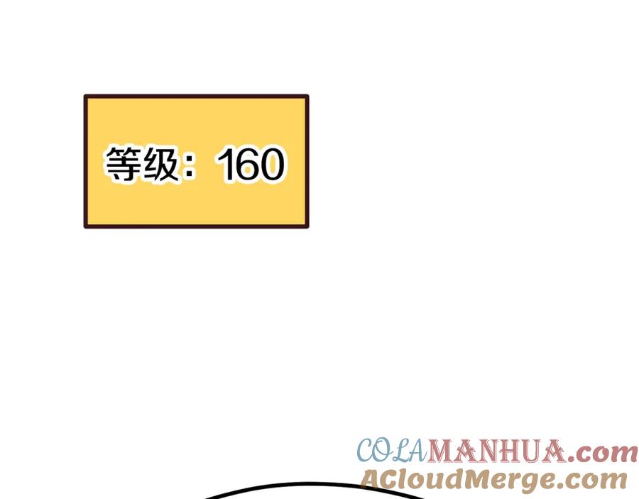 第241页