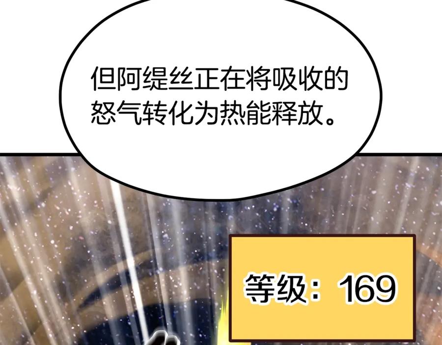 第242页