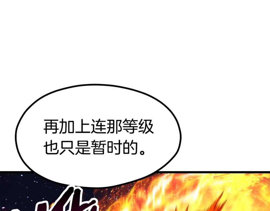 第247页