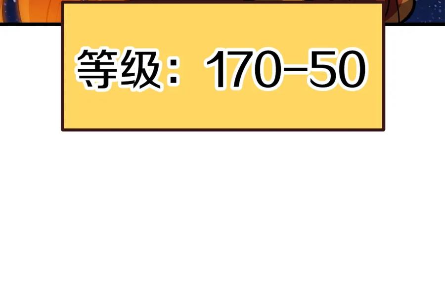 第250页