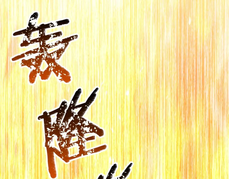 第259页