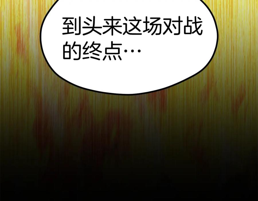 第263页