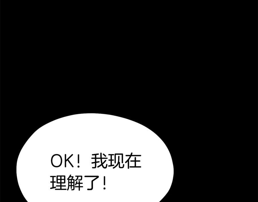 第267页