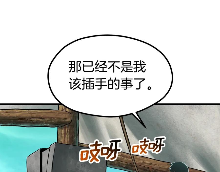 第206页