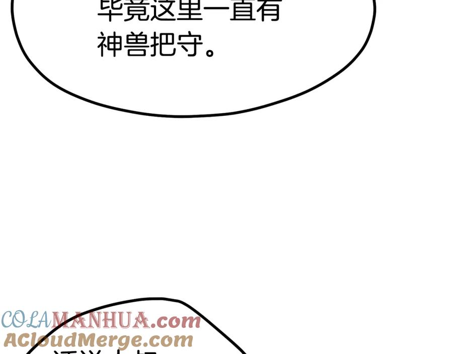 第237页