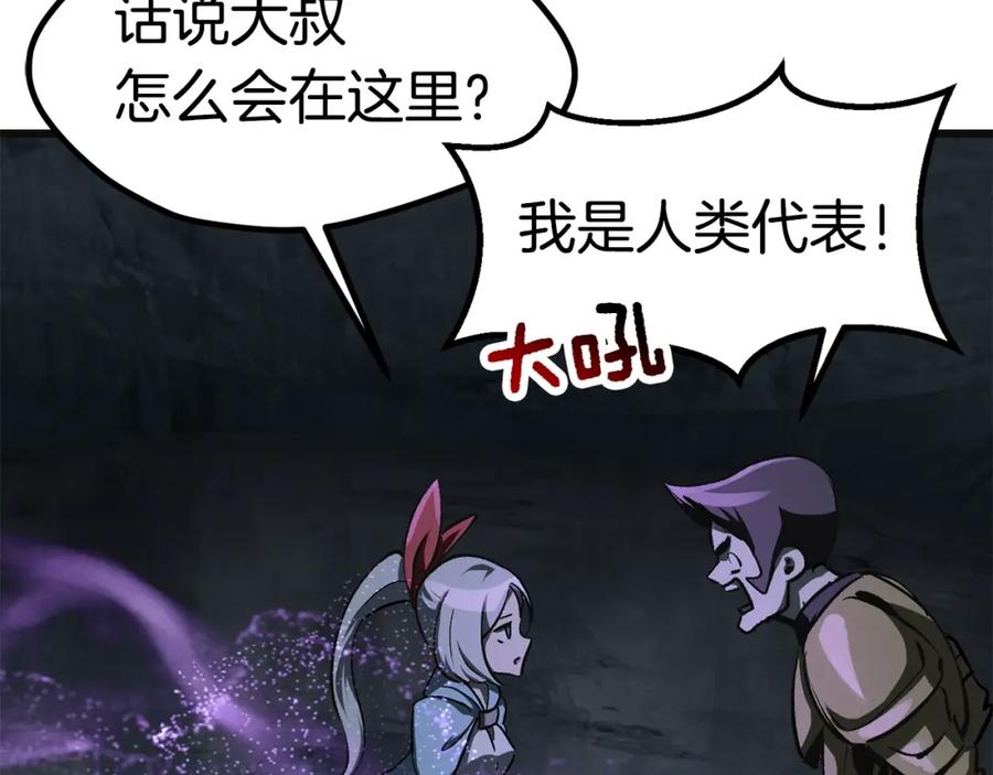 第238页