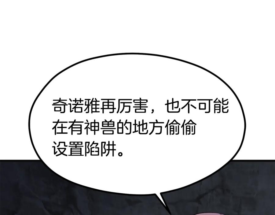 第242页