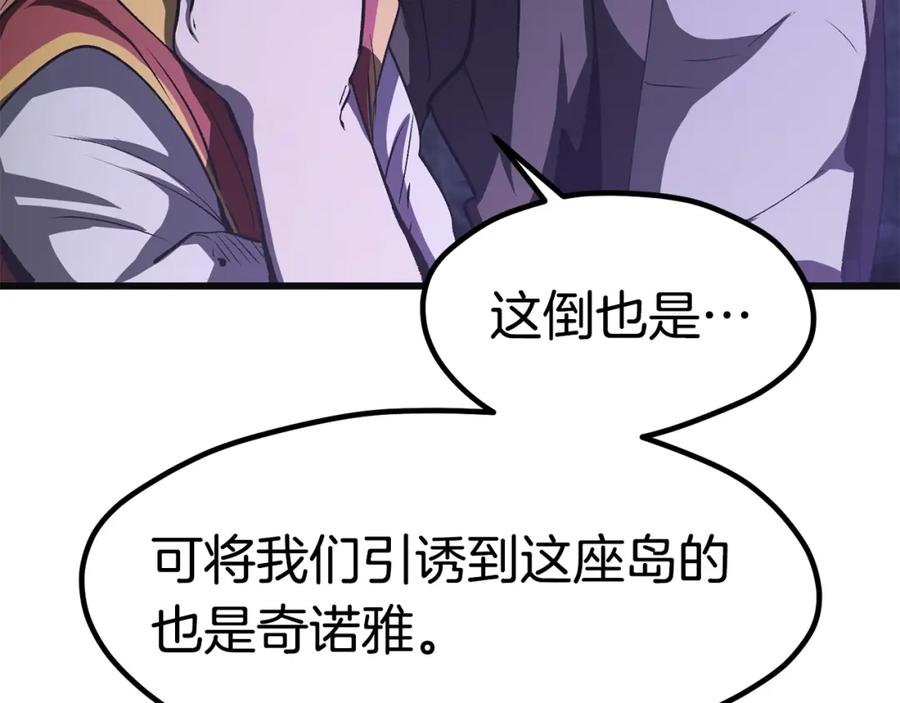 第244页