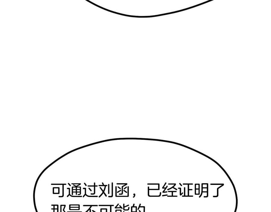 第248页