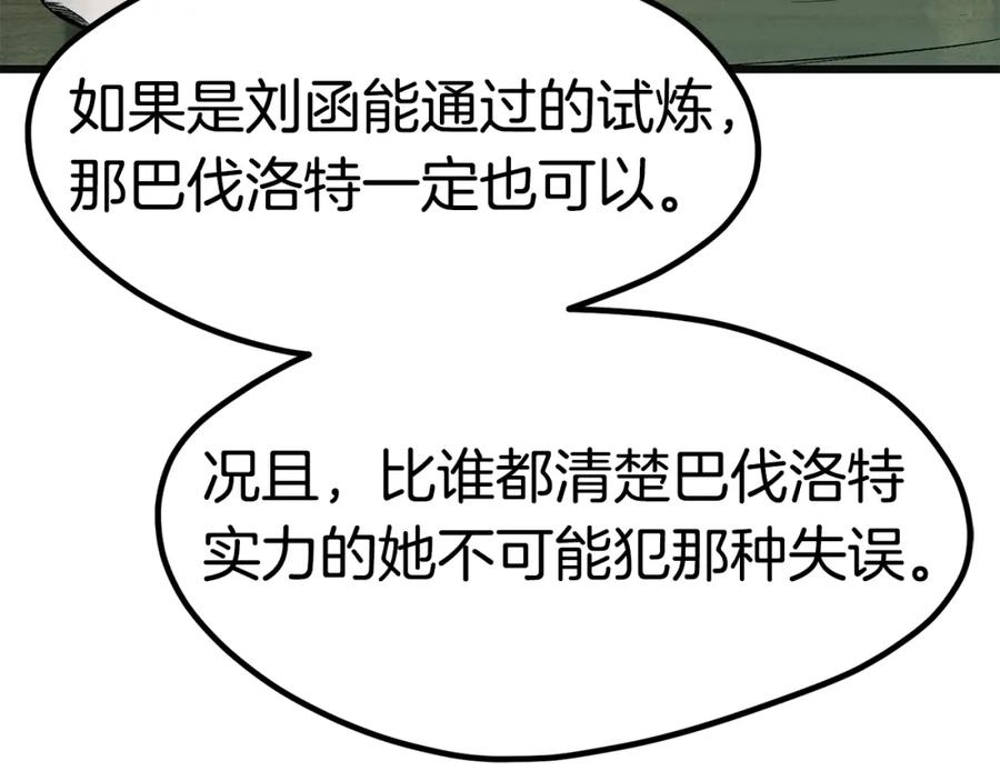 第251页