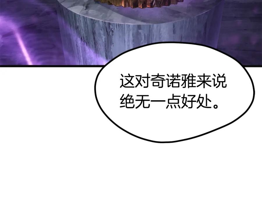 第255页