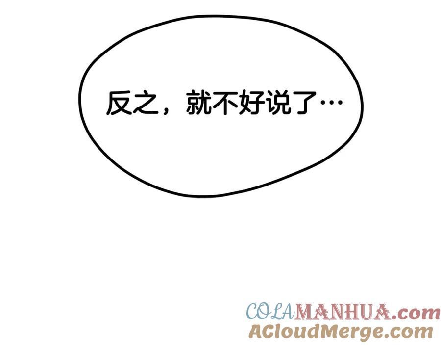 第257页