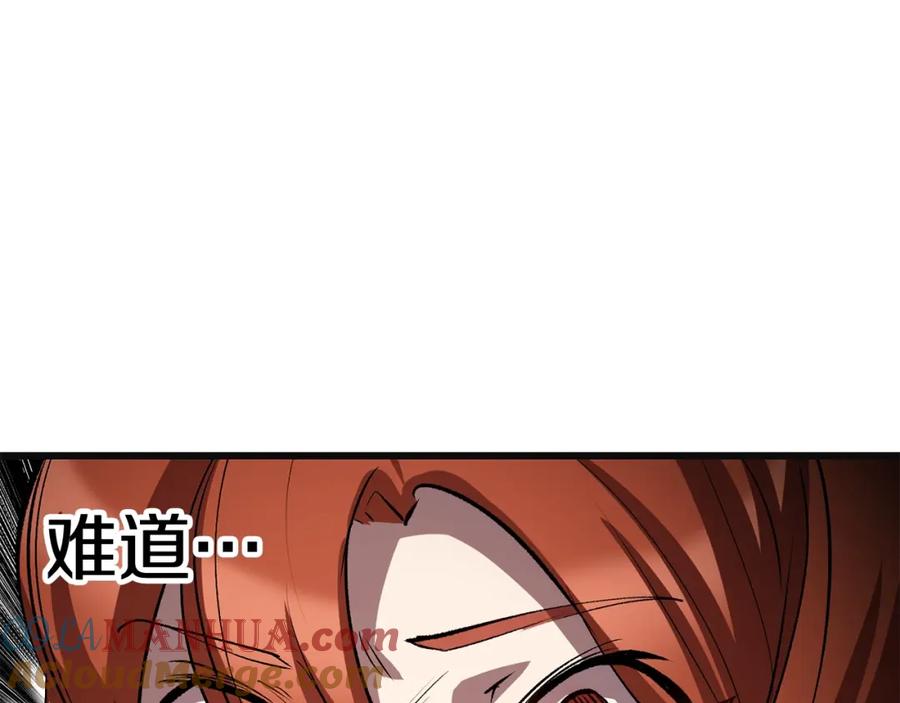 第261页