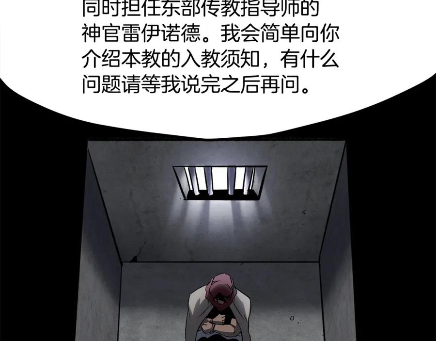 第188页