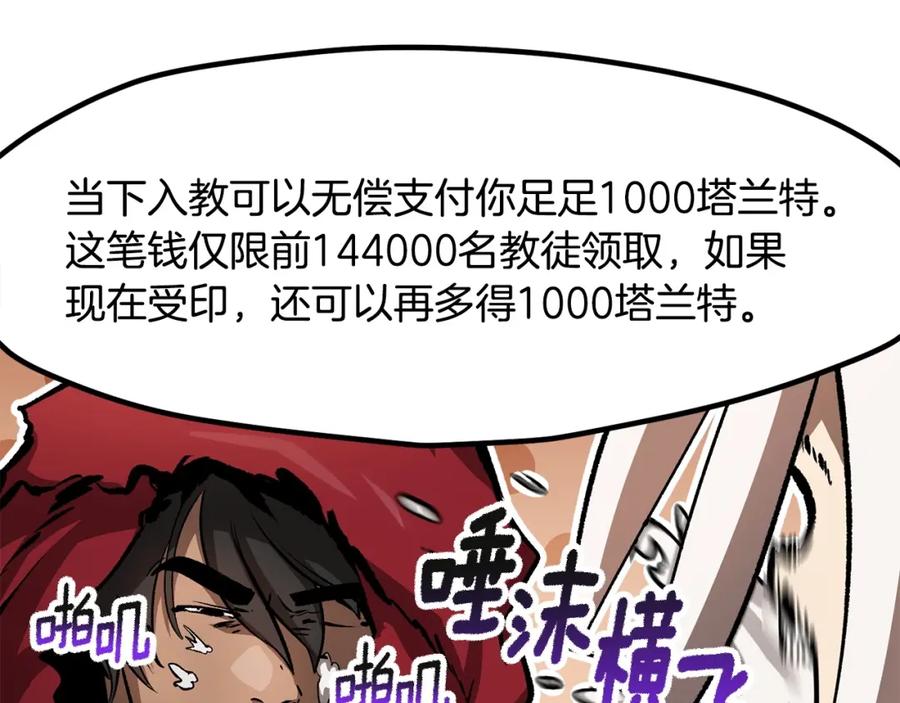 第191页