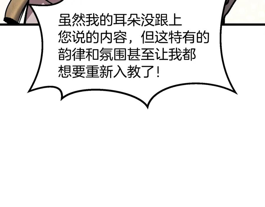 第204页