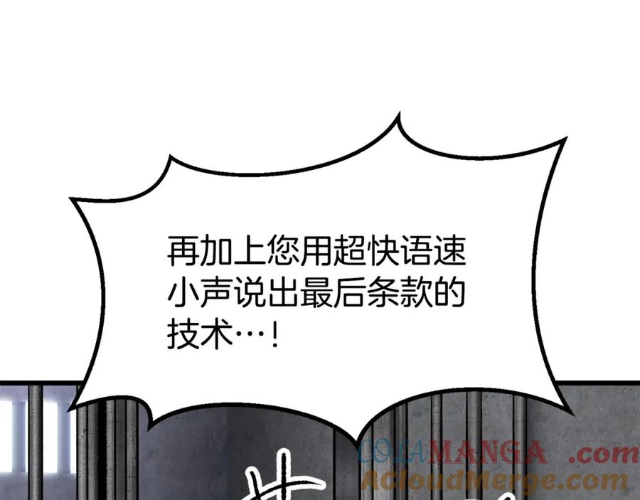 第205页