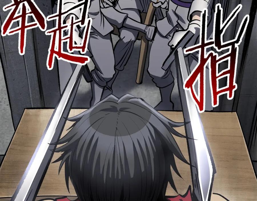 第236页
