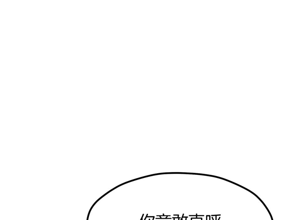 第238页