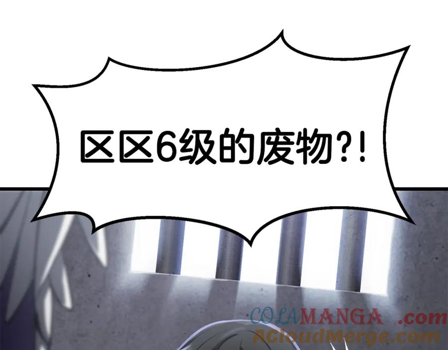 第241页