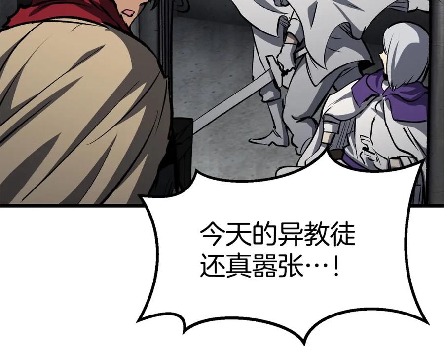 第255页