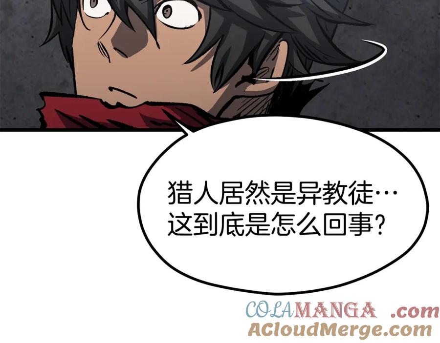 第257页