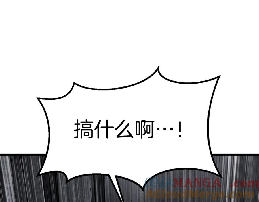 第261页