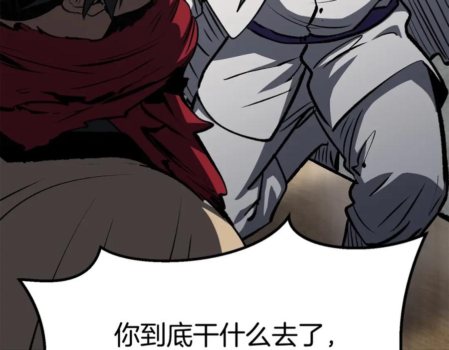 第263页