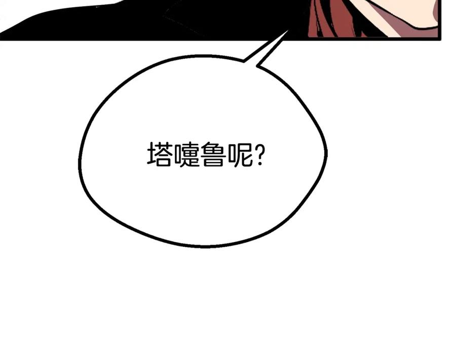 第194页