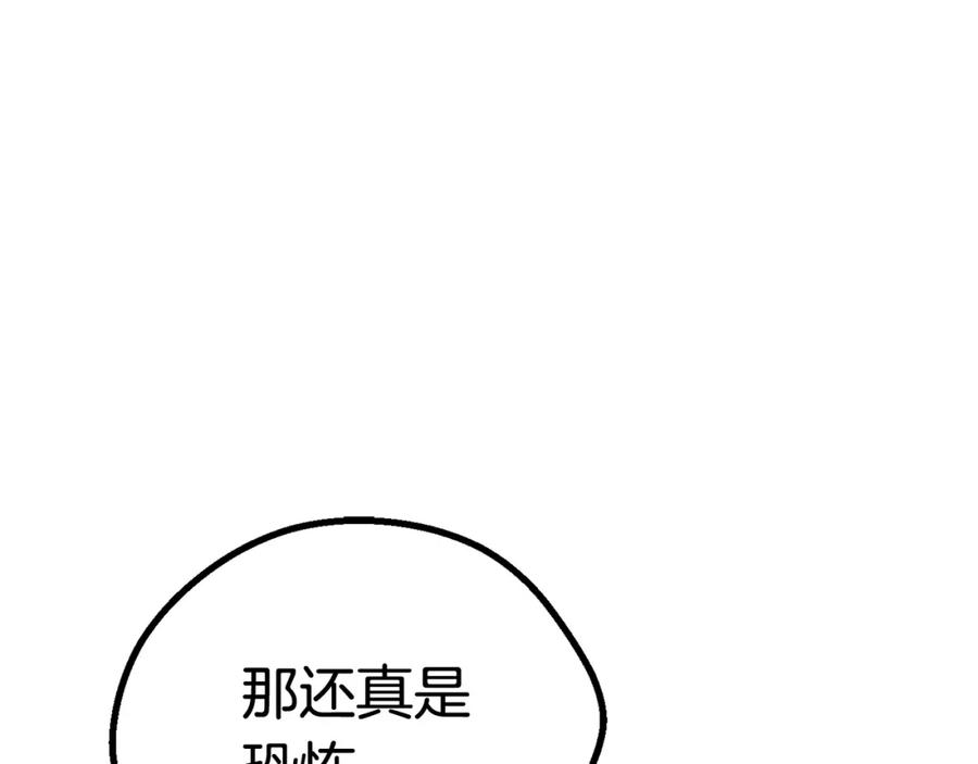 第202页