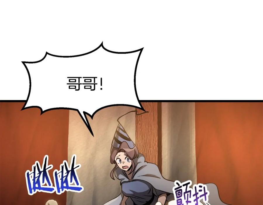 第196页