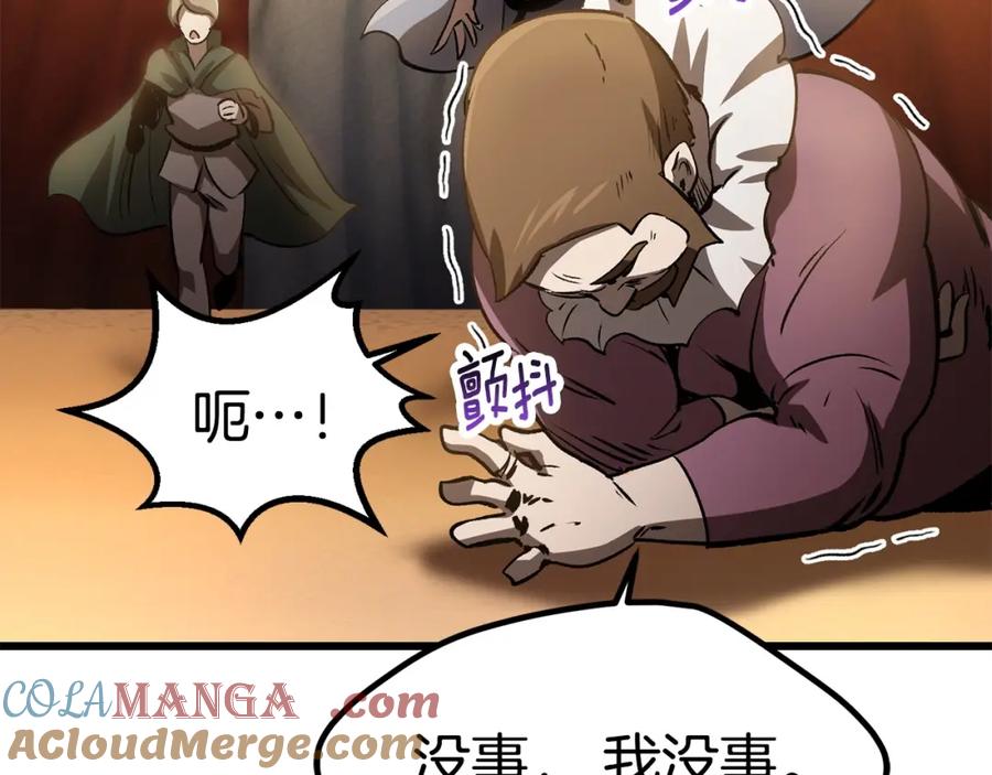 第197页