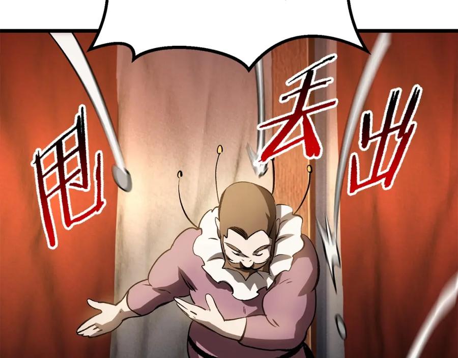 第202页