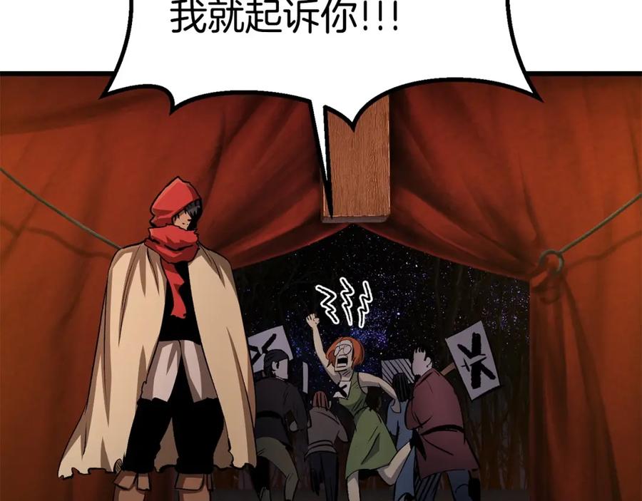 第218页