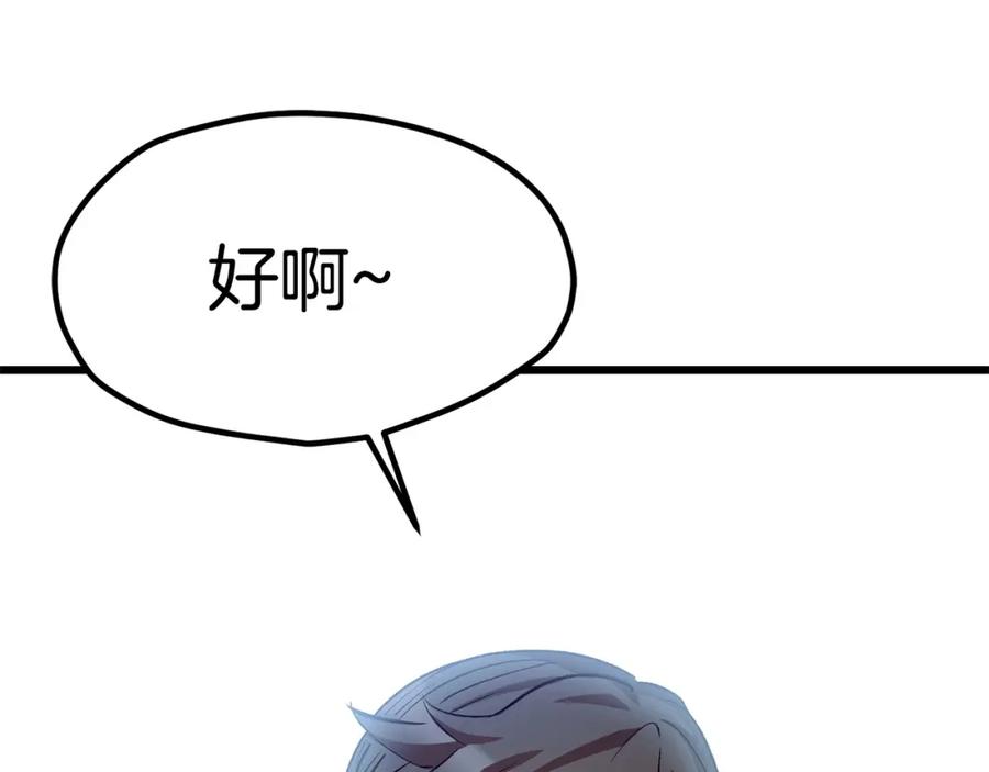 第236页