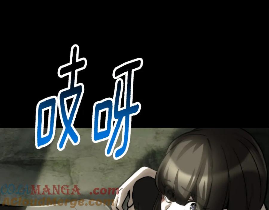 第197页