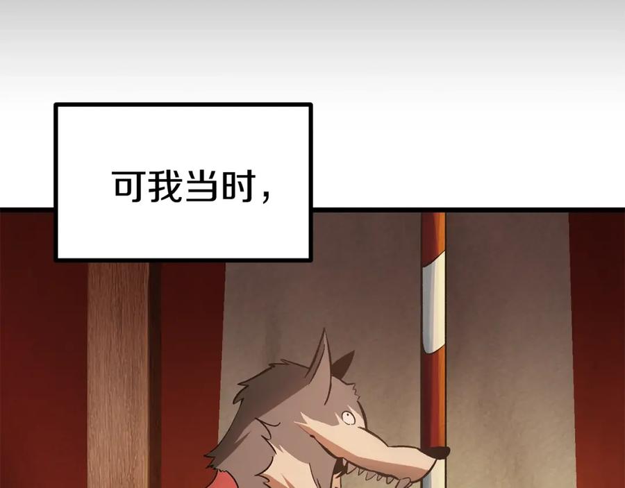第210页