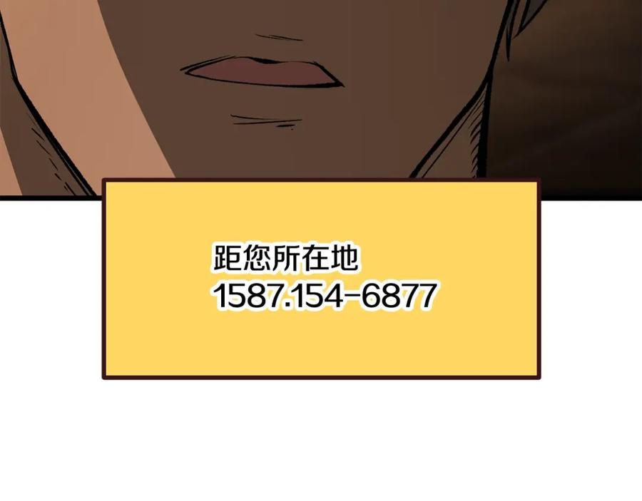 第194页